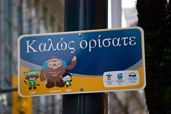 Russian?